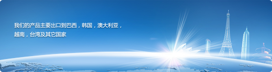 技術(shù)研發(fā)Banner